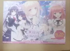 Navel 月に寄りそう乙女の作法2 チラシ ポスター 鈴平ひろ 西又葵