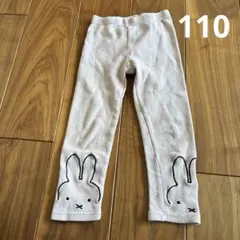 ミッフィー　レギンス　ピンク　サイズ110