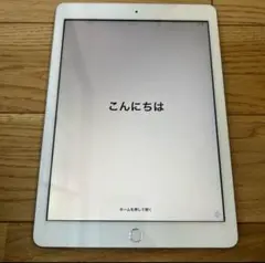 iPad 第6世代　32GB