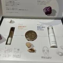 ヤーマン　オンリーミネラル　薬用美白ファンデーション　スターター3点セット