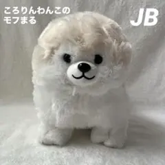 2026年最新】モフまるの人気アイテム - メルカリ