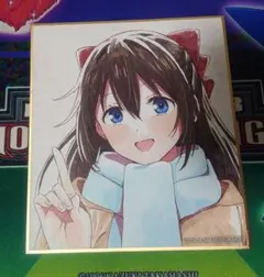 2026年最新】虹ヶ咲学園スクールアイドル同好会 色紙の人気アイテム