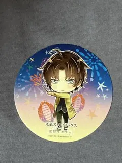 文スト　スイパラ　スイーツパラダイス　アクリルスタンド　アクスタ　芥川龍之介 文スト スイパラ スイーツパラダイス アクリルスタンド アクスタ 芥川