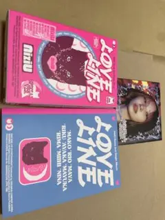 NiziU LOVE LINEのCDセット