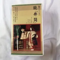 Item thumbnail for item e7dbab19-07a9-48e2-b920-2cfefa47f972