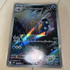 茂樹@まとめ買い値引きok様 リクエスト 3点 まとめ商品