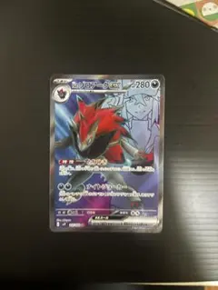 Nのゾロアークex SR SV9 バトルパートナーズ 117/100