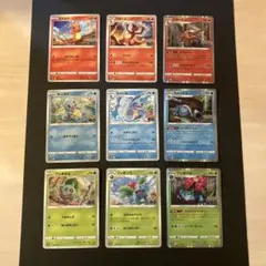 新御三家ポケモン(ホゲータ、ニャオハ、クワッス)進化セット - メルカリ