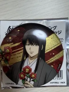 銀魂 吉原大炎上 ブシロード トレーディングホログラム缶バッジ 桂小太郎