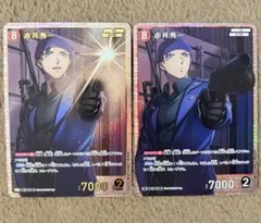 名探偵コナンカード 赤井秀一 SRP SR