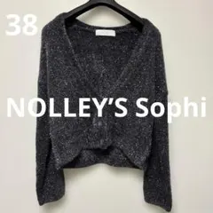 NOLLEY’S Sophi☆イタリー糸ラメフェザーVネックカーディガンのサムネイル