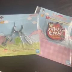 たまごっち一番くじ　まとめ