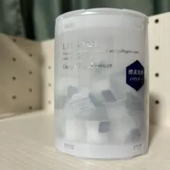 LISSAGE Deep Clean Powder 酵素洗顔料　20個のサムネイル