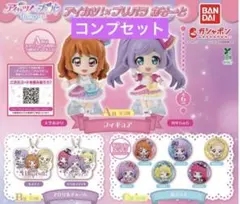 アイカツ！×プリパラ あそーと