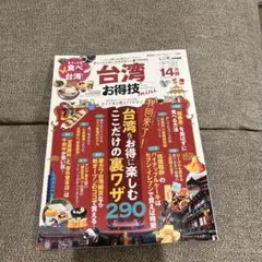 Item thumbnail for item ef023284-047c-4f4d-a1a9-e3cfec0ab279