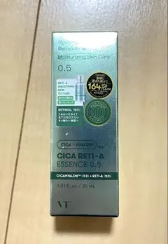 VT CICA RETI-A ESSENCE 0.5 シカレチ Aエッセンス