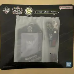 ヒプマイ 一番くじ S賞 シンジュク