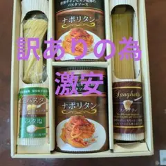 【訳あり】Marco pasta パスタソースと生パスタのギフトセットのサムネイル