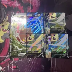 ポケモンカード モルペコV-UNION 4枚セット✖️3のサムネイル