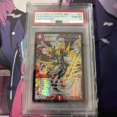 ws ヴァイスシュヴァルツ　対峙する黒白 SP サイン　PSA10 デアラ ws ヴァイスシュヴァルツ 対峙する黒白 SP サイン PSA10 デアラ - メルカリ