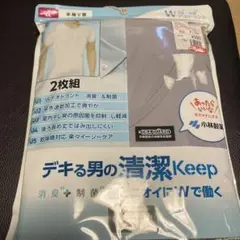 半袖Ｖ首　LLシャツ2枚組　グレー　新品