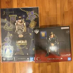 一番くじ ジョジョ 空条承太郎 C賞 ★おまけ2点