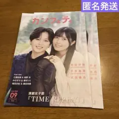 2026年最新】平井美葉の人気アイテム - メルカリ