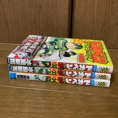 IKKI イッキ 2001年 2月 創刊 2号 ドロヘドロ dorohedoro - メルカリ