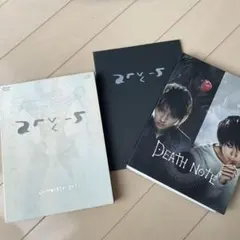 DEATH NOTE コンプリートセット