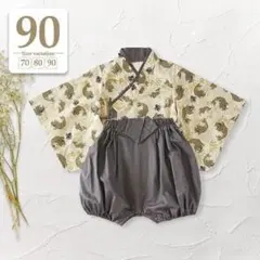 90鯉柄 セパレート袴ロンパース｜男の子初節句こどもの日端午の節句七五三着物和服