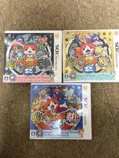 妖怪ウォッチ2　元祖・本家・真打