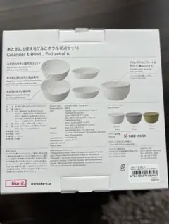 インド食器 コッパー オーバル プレート カレー スパイス ビリヤニ