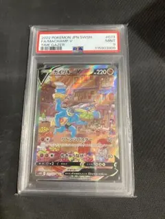 2025年最新】カイリキー v saの人気アイテム - メルカリ