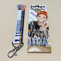 2025年最新】ハイキュー マフラータオル 牛島の人気アイテム