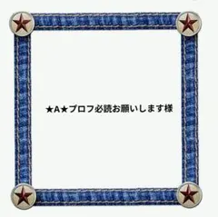 リクエストページ