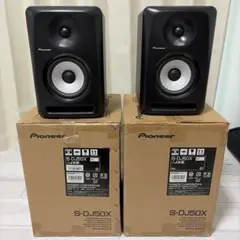【美品】Pioneer S-DJ50X アクティブスピーカー 2台セットのサムネイル