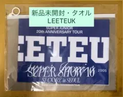 SUPER JUNIOR SS10 ソウルコン スローガンタオル ドンへ - メルカリ