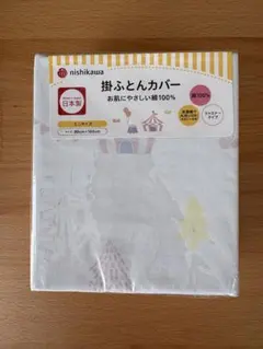 Item thumbnail for item d43565de-9f8e-4439-9b53-e80aa90032c2