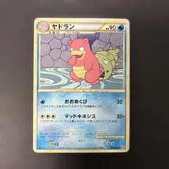 ミラー ヤドラン ☆ LEGEND 拡張パック018/070 - メルカリ