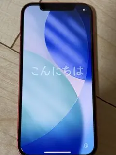 中古iPhone11 カラーレッド 1週間限定出品‼️ 5月7日までラスト下げ