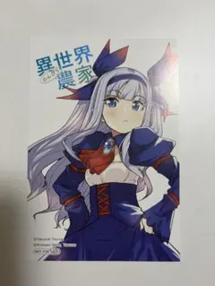 アズールレーン トレーディングブロマイドvol.9 オゾルノイ - メルカリ