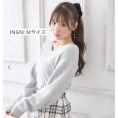 INGNI ホワイト シルバー ラメニットVネックフェザーヤーンラメニット