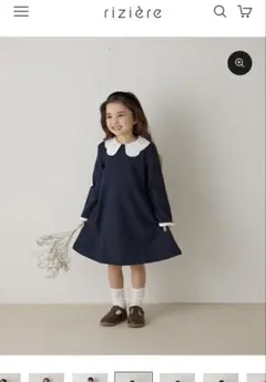 リジュール　riziere ネイビー ワンピース 100cm