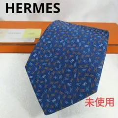 未使用☆エルメス　H柄　総柄　ブルー　ネクタイ