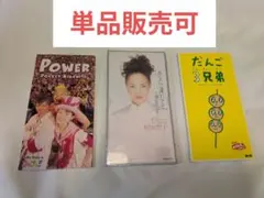2026年最新】8センチcdまとめ売りの人気アイテム - メルカリ
