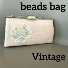 Vintage ビーズバッグ 総ビーズ ピンク 和 クラシカル ヴィンテージ