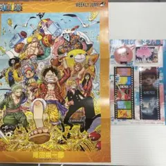 週刊少年ジャンプ15号付録　ワンピース