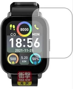 PDA工房 スマートウォッチ P1S 対応 衝撃吸収[光沢] 保護 フィルム