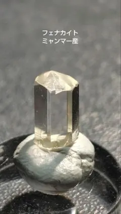 こはみつ様 リクエスト 2点 まとめ商品