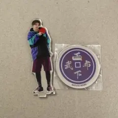 2025年最新】草川直弥 アクスタの人気アイテム - メルカリ